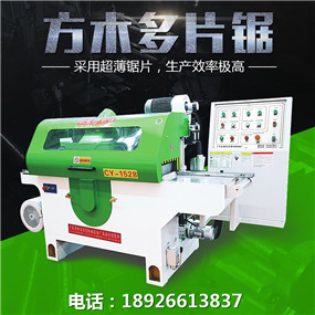 板材方木多片鋸加工門(mén)線套的規(guī)格_多片鋸廠家技術(shù)講解